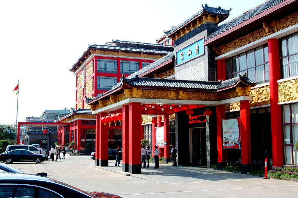 Yuyao Yonghegong Hotel Yuyao (Zhejiang) Exterior foto