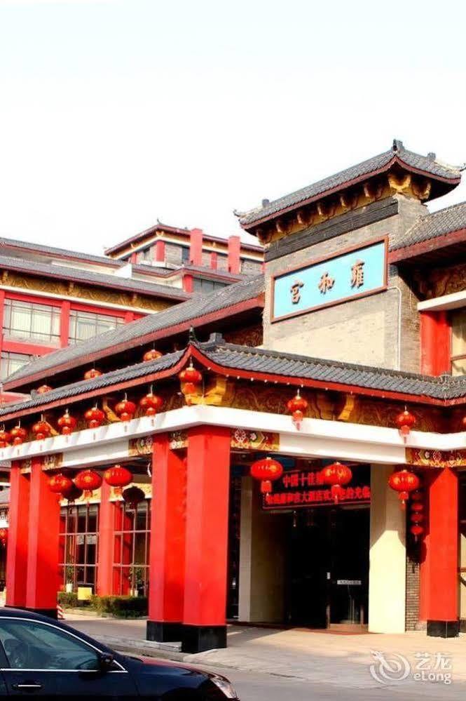 Yuyao Yonghegong Hotel Yuyao (Zhejiang) Exterior foto